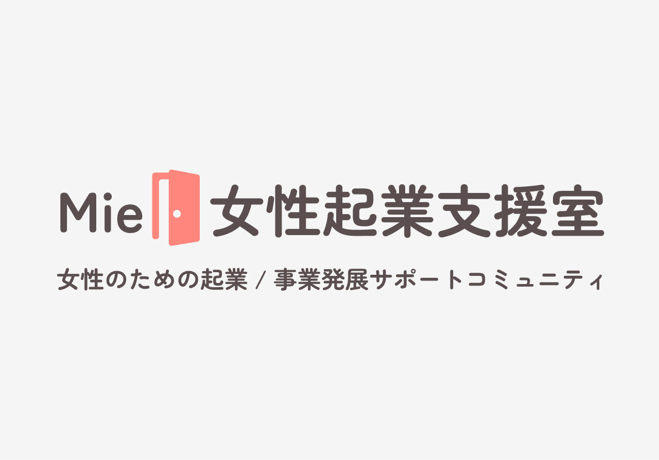 ダミーサムネイル