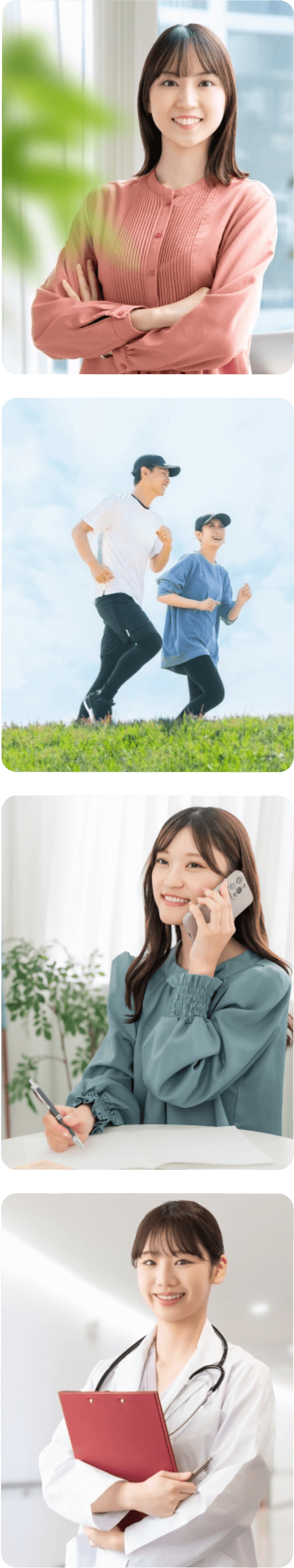 女性たち
