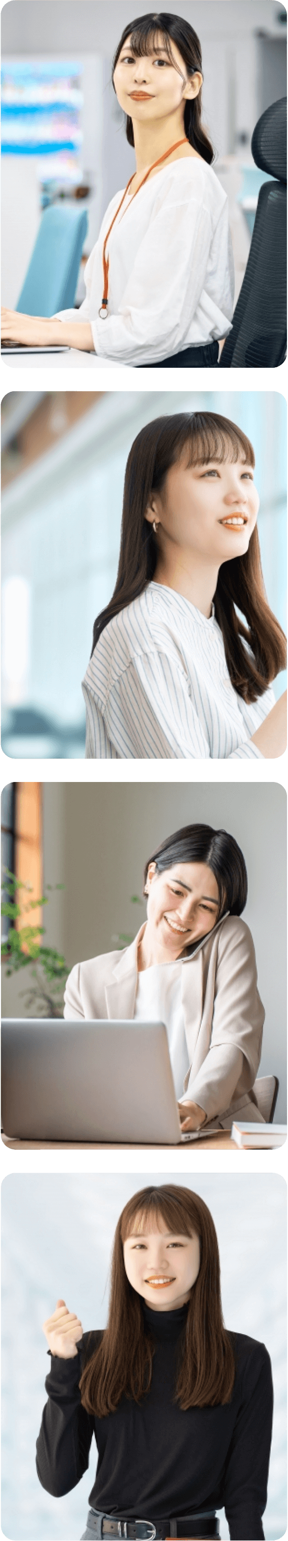 女性たち